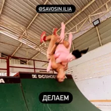 САВОСИН РОЛЛЕР