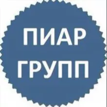Реклама. Пиар