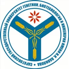 Vавиловский университет