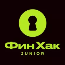 ФинХак Junior: финансы для детей и их родителей