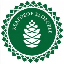 КЕДРОВОЕ ЗДОРОВЬЕ