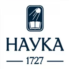 Издательство «Наука»