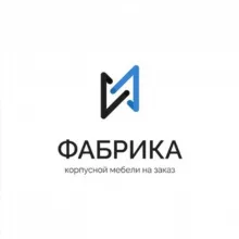 Фабрика корпусной мебели СПБ