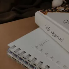 не грусти