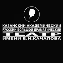 Театр имени Качалова