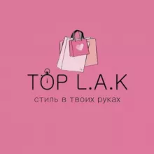 ТOP L.A.K 🌸 С заботой о тебе