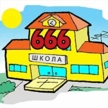 777сош