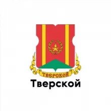 Тверской