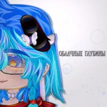 〣Гусу лань〣☁