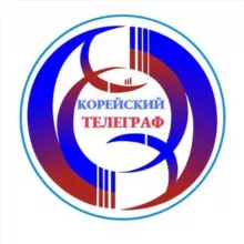Корейский Телеграф
