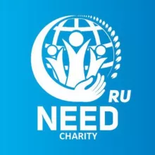 Need Charity