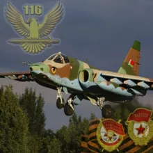 Штурмовик