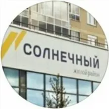 Солнечный Екб