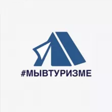 Мы в туризме