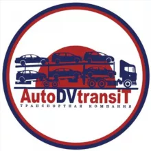 Автовозы «АвтоДВтранзит»