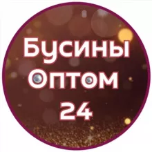 БУСИНЫ ОПТОМ 24, BUSINI_OPTOM24