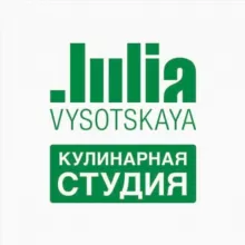 Кулинарная студия Юлии Высоцкой