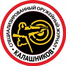Журнал Калашников