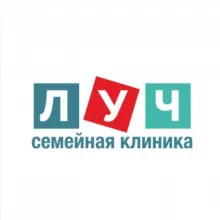 Семейная клиника ЛУЧ
