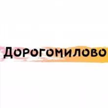 Дорогомилово