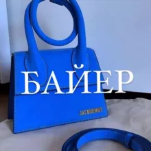 АЛЁНА&ЛИАНА| ВЫКУП USA/EUROPE