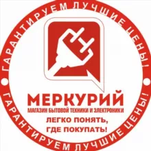 Бытовая техника Меркурий