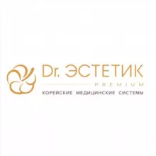 Dr. Эстетик PREMIUM - Корейские Медицинские Системы ⚡️Косметология | Гинекология | Хирургия
