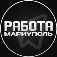 Работа | Вакансии | Мариуполь
