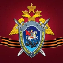 СУ СК России по Томской области