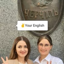 ✌ Your English
