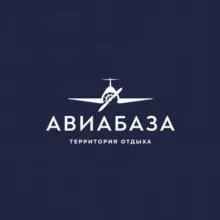 Парк-отель Авиабаза ✈️