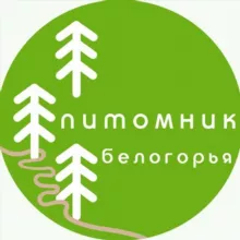Питомник Белогорья