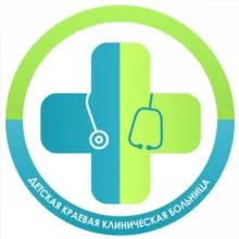 Детская краевая клиническая больница. Краснодарский край
