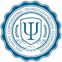 Институт современных психологических технологий
