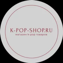 Сайт: k-pop-shop.ru