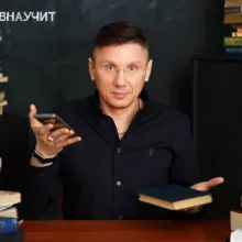 Квантовая Психология #БеловНаучит