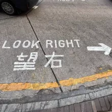 Look right