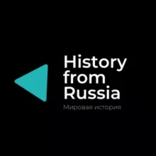 History from Russia