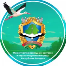 🇧🇾Минприроды Республики Беларусь