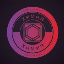 Химас-рнимас year 2🦑