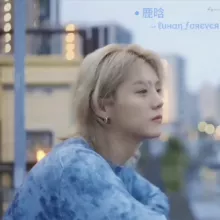 • 鹿晗↝ℓυнαη ƒσяєνєя