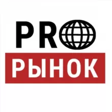 PRO Рынок стройматериалов