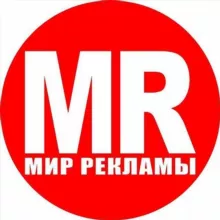 Реклама | Обьявления | Крым