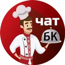 БЕЛАРУСКАЯ КУХНЯ ЧАТ