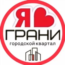 ГРАНИ ЖК | СОСЕДИ