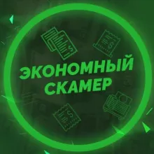 Otrisovshchik