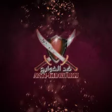 Anti-Khawarij