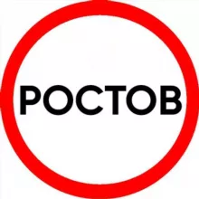 ОБРАТКИ | ПОПУТКИ Такси Ростовская область