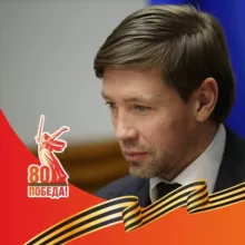 Сенатор Шейкин
