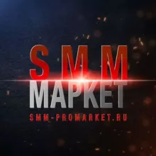 SMM MAPKET [smm-promarket.ru]